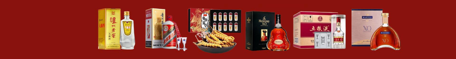 红河县宝星烟酒商行
