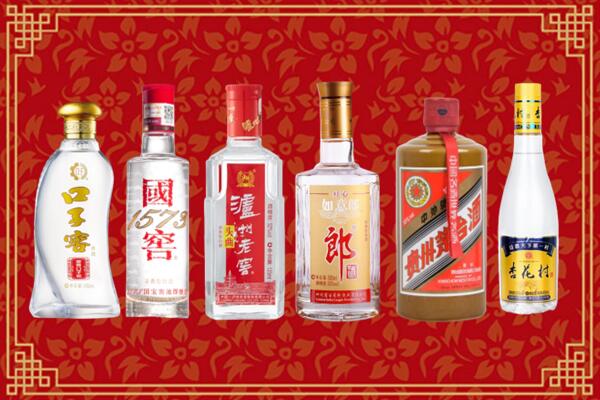 红河县回收名酒