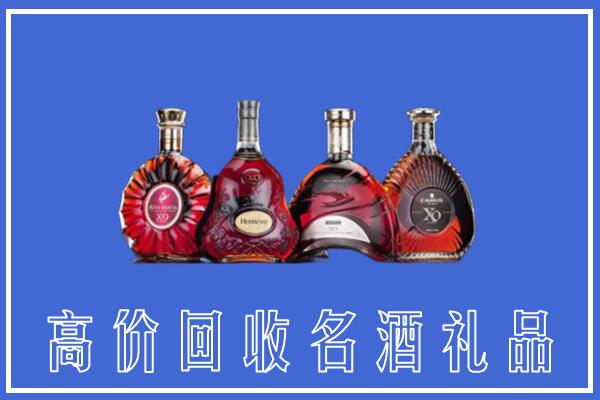 红河县回收洋酒