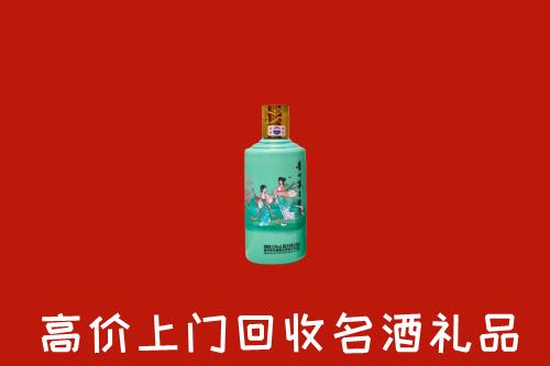 红河县回收24节气茅台酒