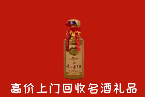 红河县回收30年茅台酒