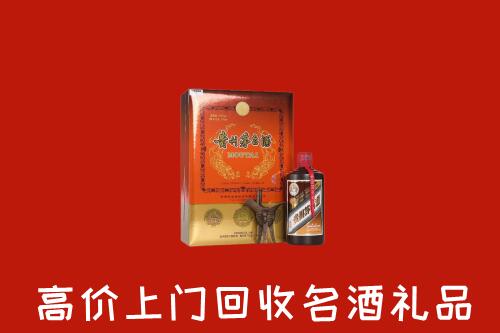 红河县回收贵宾特制茅台酒