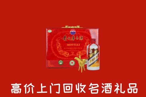 红河县回收茅台酒瓶