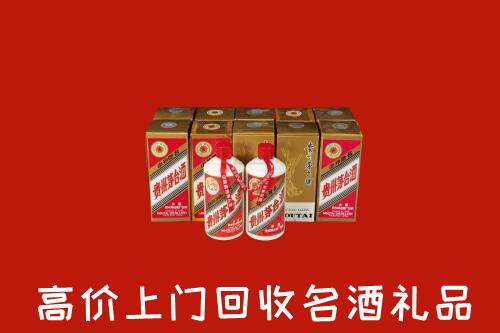 红河县回收年份茅台酒