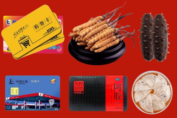 红河县回收礼品