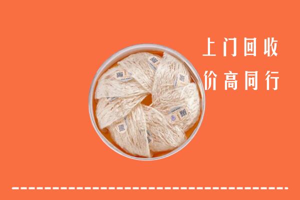红河县回收燕窝